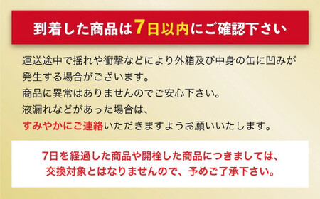 【定期便】アサヒスーパードライ 350ml缶 24本入+アサヒ スタイルフリー＜生＞（糖質0）350ml缶 24本入 6ヶ月(定期) 合計288本 アウトドア スーパードライ スタイルフリー ビール 飲み比べ セット お酒 麦酒 Asahi 缶ビール 糖質制限 定期便 6カ月 6回 ギフト 内祝い 茨城県守谷