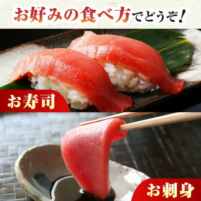 対馬産 本マグロ 1尾 計30~40kg [WAH005] マグロ まぐろ 本マグロ 1本 トロ 中トロ 大トロ 大とろ カマ 