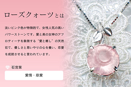 デイジーカットのローズクォーツ・春色ペンダントトップ/クラフトペンダント ペンダントトップ 春色 ピンク ローズクォーツ 和装 洋装 縁起物 天然石の店 ジュエリー作家 オンリーワン 上品 カジュアル フォーマル ハンドメイド おしゃれ