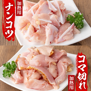 鳥刺し 鶏刺し 鹿児島県産 自家製鶏 5種バラエティセット 約2.5kg【早水鶏肉店】_y115
