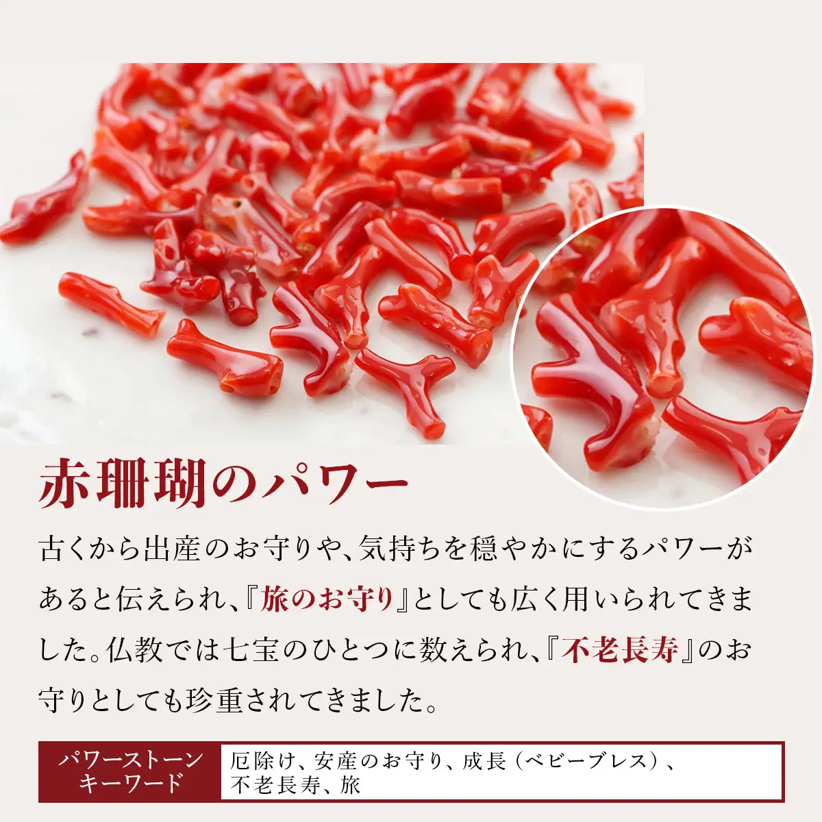 赤珊瑚 丸玉ネックレス 珊瑚 FN-Limited-PR