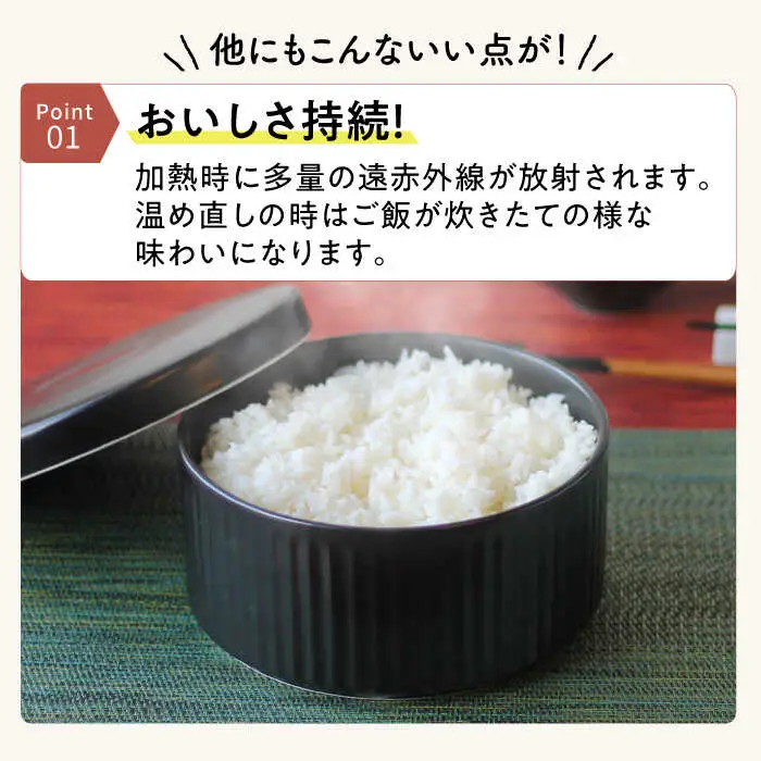 【波佐見焼】陶製 おひつ 3合【西日本陶器】 [AC84]
