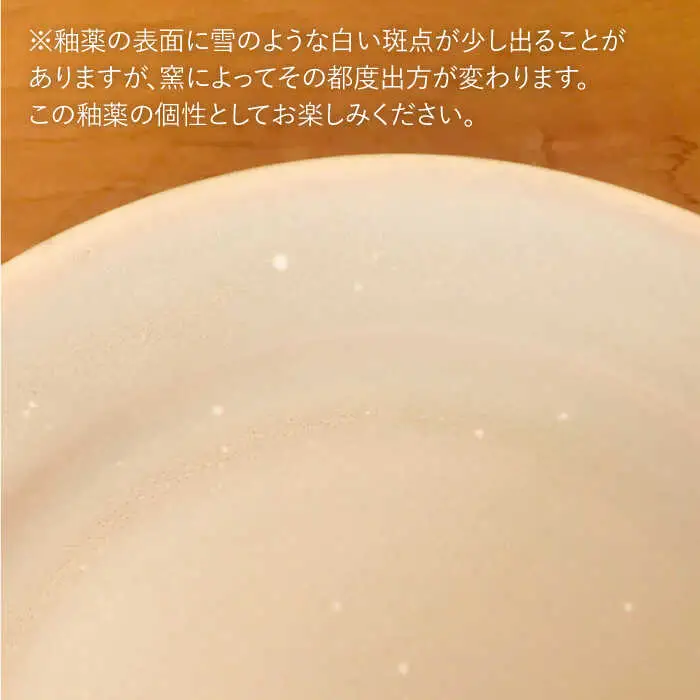 【波佐見焼】ピンクベージュのワインペア カップ 陶器 【アトリエビスク】 [RD16] 
