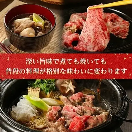 【特選米沢牛A-5】すき焼き用400gしゃぶしゃぶ用400g　計800gセット_肉 すき焼き 牛肉 すきやき スキヤキ  肉 しゃぶしゃぶ 牛肉 牛しゃぶ  肉 米沢牛 牛肉 うし ビーフ_【配送不可地域：離島】【1203530】