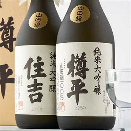 川西町の地酒　純米大吟醸住吉＆純米大吟醸樽平　2本セット_酒・アルコール 純米大吟醸 日本酒 sake サケ_【1203818】