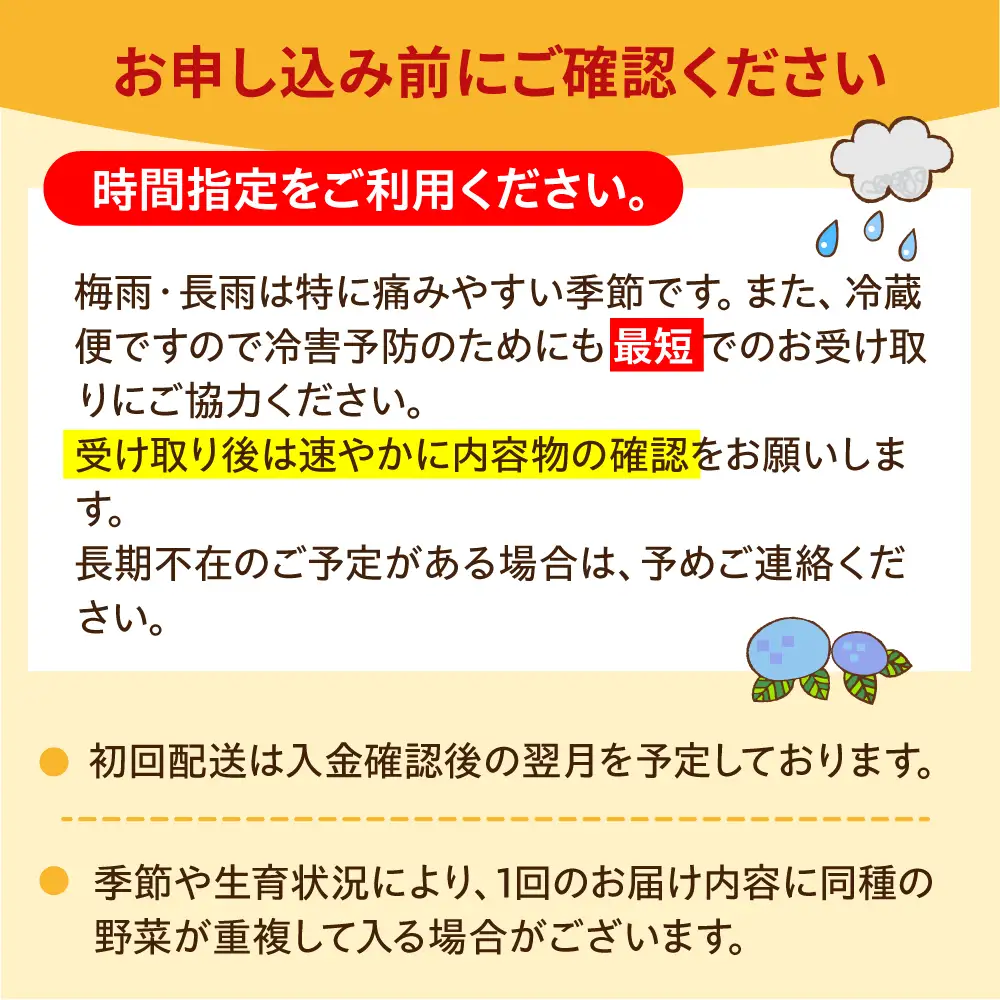 【8品 / 24回定期便】農薬に頼らない！カラダにやさしい「よしのがり野菜」セット（ショート）[FAA003]