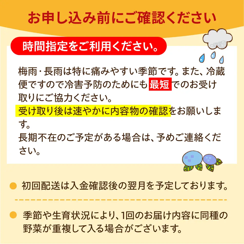 【6品 / 12回定期便】農薬に頼らない！カラダにやさしい イタリア野菜セット（ショート）野菜 やさい[FAA014]