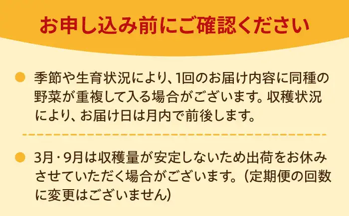 【12品×24回定期便】「使いやすい野菜」×「珍しいイタリア野菜」食べ比べセット [FAA031]