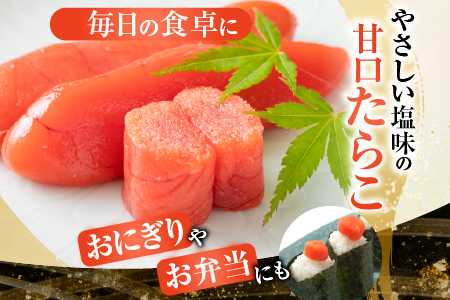 いくら醤油漬(鮭卵)70g×2P(計140g)、甘口たらこ200g×1P A-14165