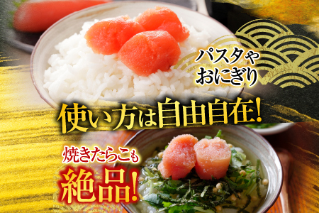 根室海鮮市場＜直送＞いくら醤油漬け(鮭卵)70g×2P(計140g)、甘口たらこ200g×1P A-28152
