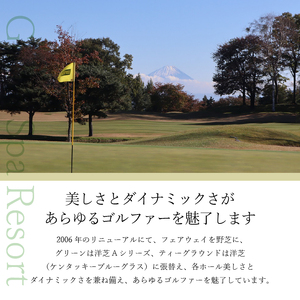 北の杜カントリー倶楽部利用クーポン券（9000円分） [h037]