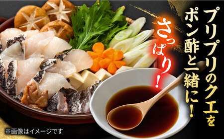 五島産養殖クエ鍋400g（鍋 あごだしスープ付うどん付） 五島市/五島ヤマフ[PAK002]クエ鍋冷凍 お取り寄せ くえ 切り身 アラ 五島うどん スープ 鍋 刺身
