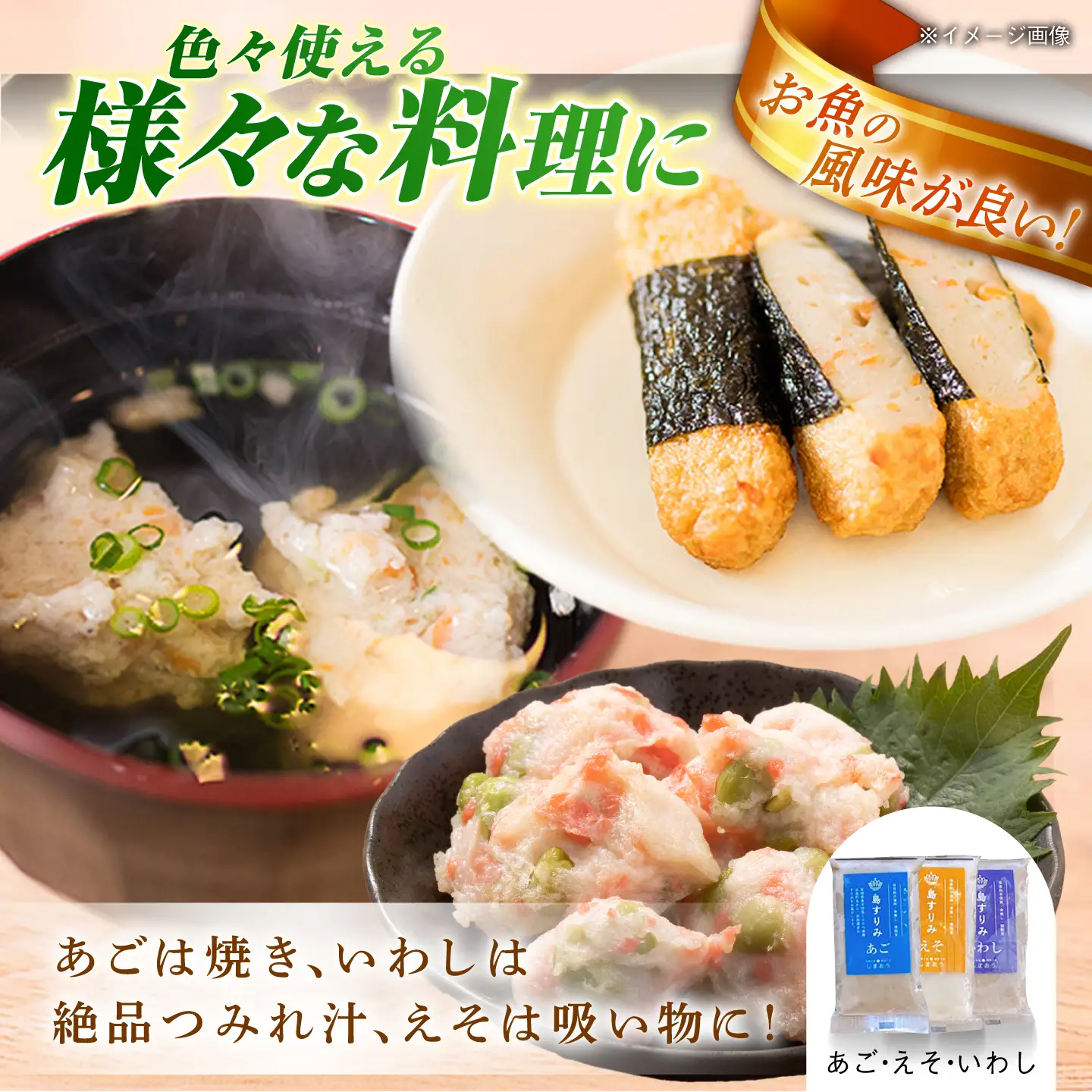 島すりみ 食べ比べ 5種セット×2 計1kg SDGs 五島市/しまおう [PAY009]  SDGs ねりもの 練り物 練物 セット