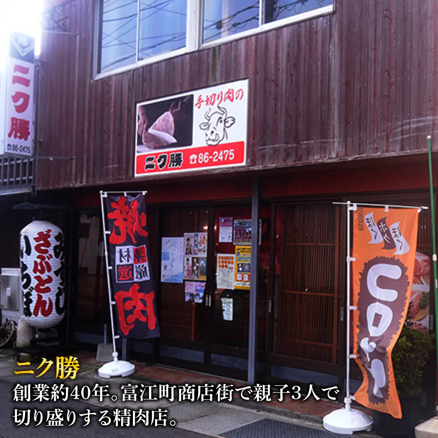 五島牛 ロース600g（焼肉用/すき焼用） 五島市/ニク勝[PBF002]  やきにく 焼肉 すきやき 牛肉 牛 にく ロース 国産
