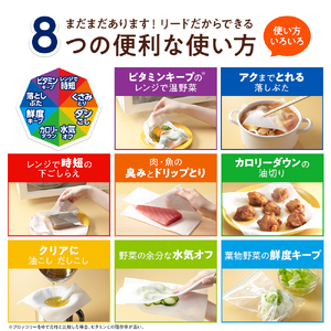 リード クッキングペーパー スマートタイプ ライオン 36枚×24個 キッチンペーパー キッチンタオル ペーパータオル 厚手 1枚ずつ取り出せる コンパクト 大容量 電子レンジ使用可 消耗品 日用品 キッチン用品 生活必需品 料理 備蓄 [sf129-001]