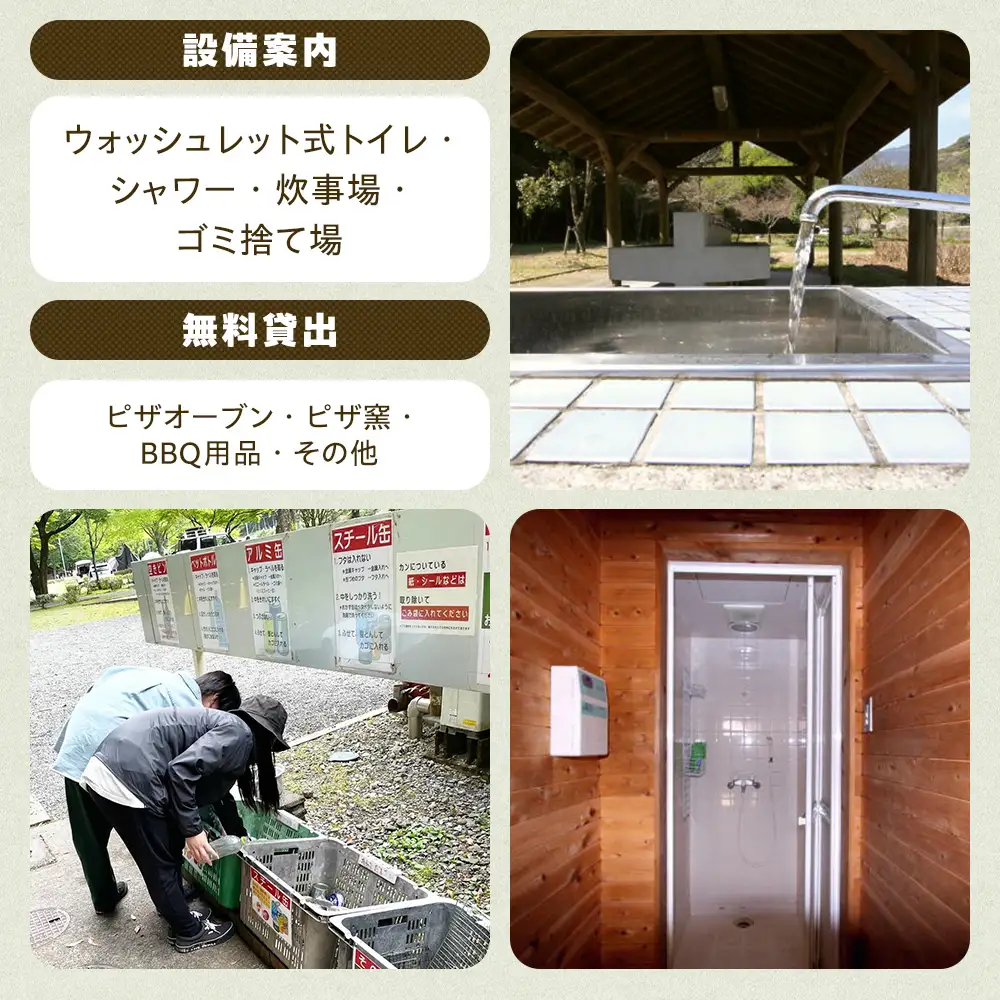 20-16 三ツ星オートキャンプ場宿泊券