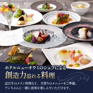 愛犬と過ごせる ホテルビワドッグ 宿泊等ご利用補助券 15,000円分 宿泊