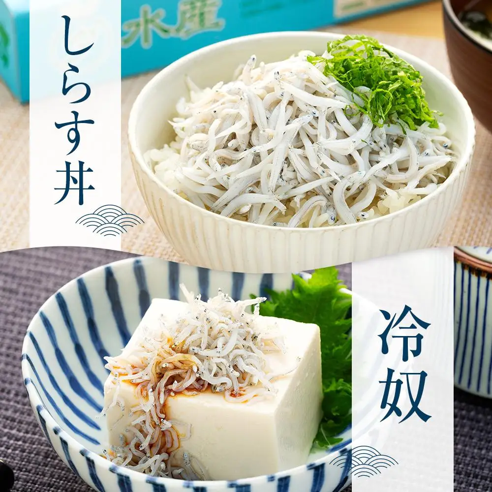 紀州特産 釜あげしらす・ちりめん 2種 食べ比べ セット 合計 900g