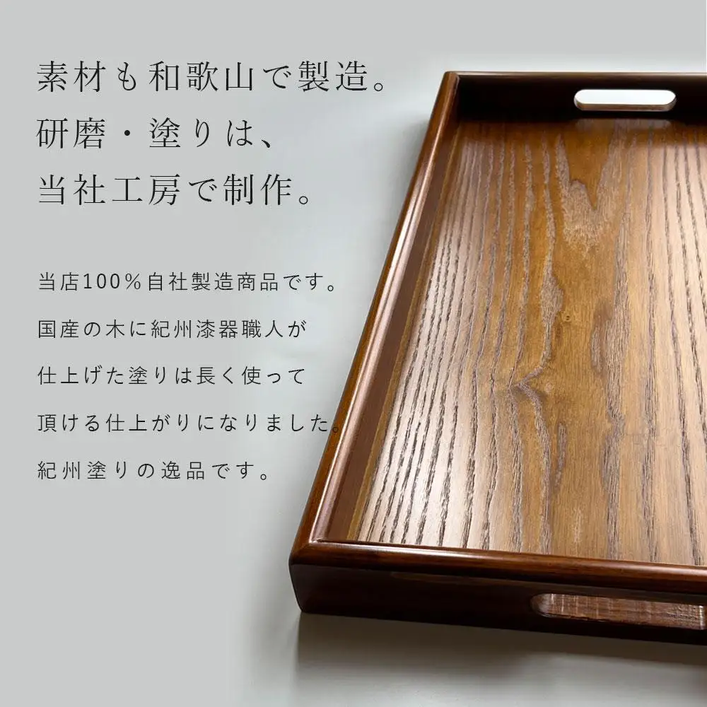 紀州漆器 約60cm 木製 長手盆 お盆［コクタン調］ 二尺 大きな 大きい トレー［YS11］