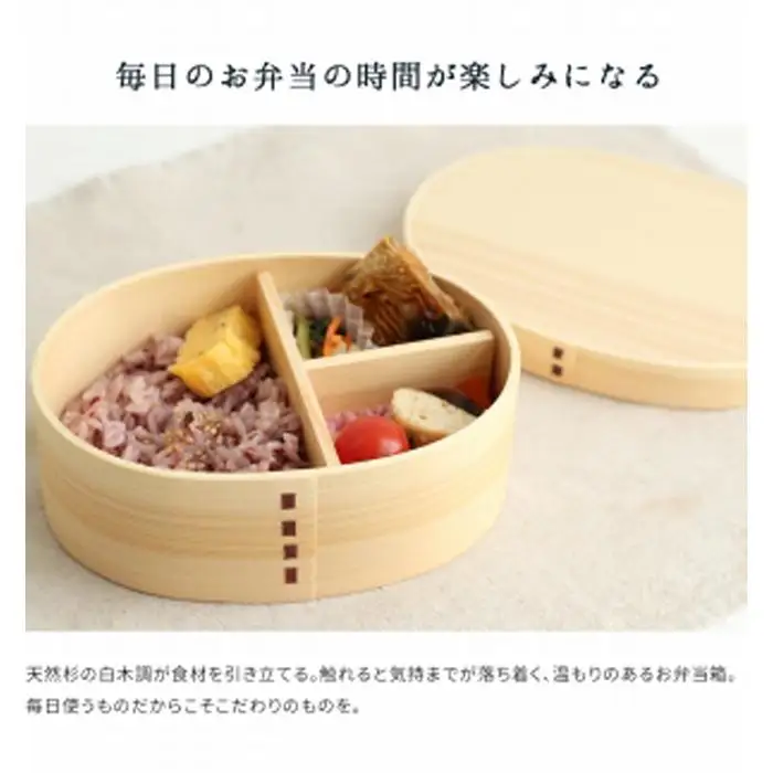 紀州漆器 曲げわっぱ まげわっぱ 弁当箱 ［スコティッシュフォールド］ 我が家のネコちゃんシリーズ［YS83］