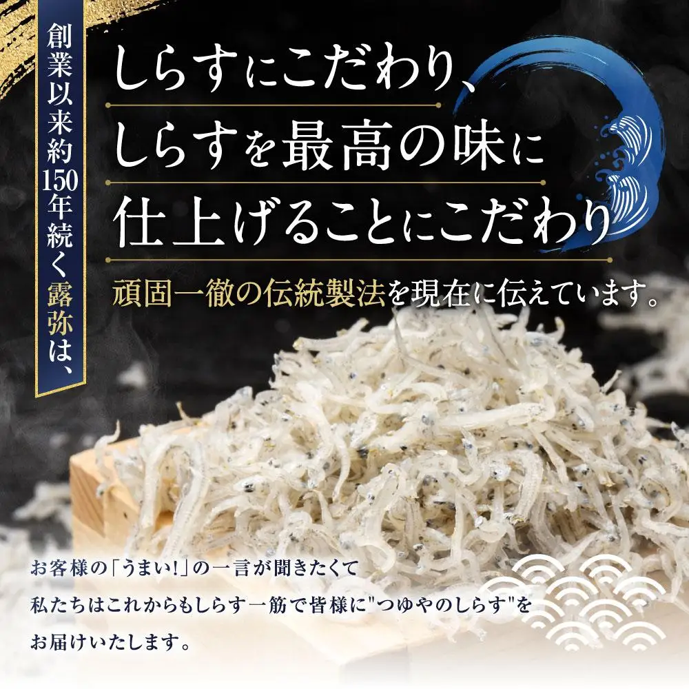 中干しチリメン　パック入り