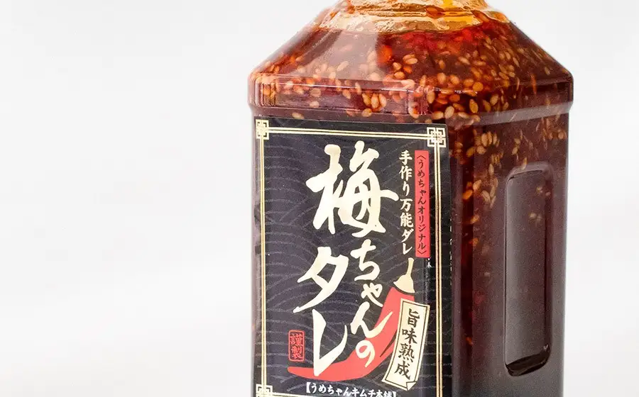 うめちゃんキムチ本舗「万能手作りタレ」４本セット　K-732