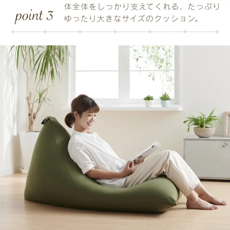 クッション ビーズクッション ハナロロ メガポトラ 240L ニットカバー付 チャコールグレー 1個