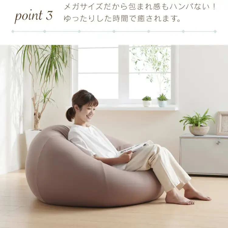 クッション ビーズクッション ハナロロ メガオニオン 360L ニットカバー付 チャコールグレー 1個