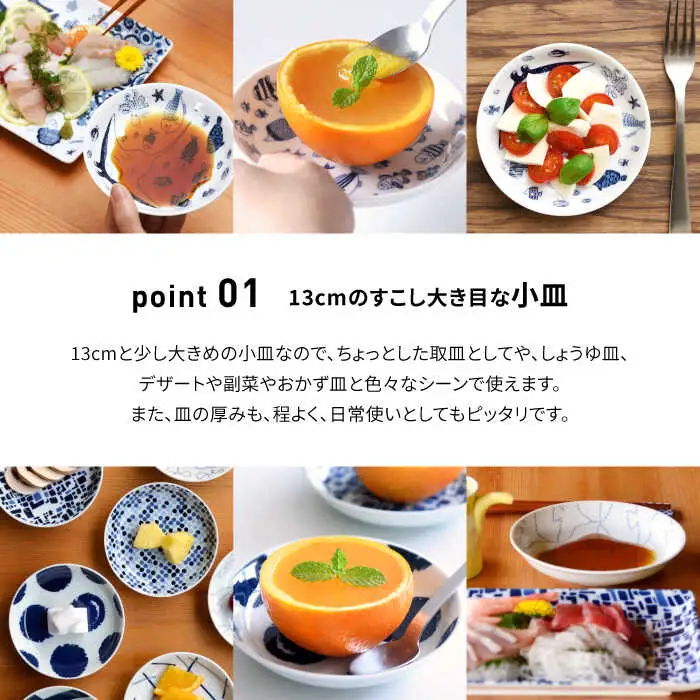 【波佐見焼】natural69 cocomarine 小皿 5枚セット 魚の群れ1／ジンベイザメ／マンタ／その他のいきもの／イソギンチャク 食器 小皿 皿 小付 波佐見焼 [QA16] 波佐見焼