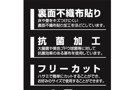 日本製 カーペット 正方形 4.5帖 約261×261cm ブルー 1枚 600016245型 [3826]
