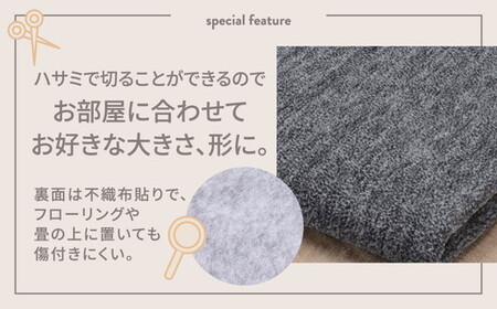 日本製 カーペット 長方形 6帖 約261×352cm ブラック 1枚 600017660型｜インテリアラグ フリーカット ラグ 絨毯 インテリア リノベーション 引っ越し 新生活 フローリング 床 防音 足音 機能加工 大阪 泉大津[1107]