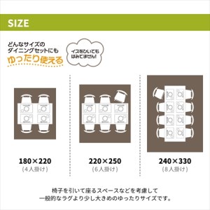 日本製 撥水・防汚 カーペット ブラウン 1枚 約240×330cm 600022202型[1126]  | カーペット ラグ  