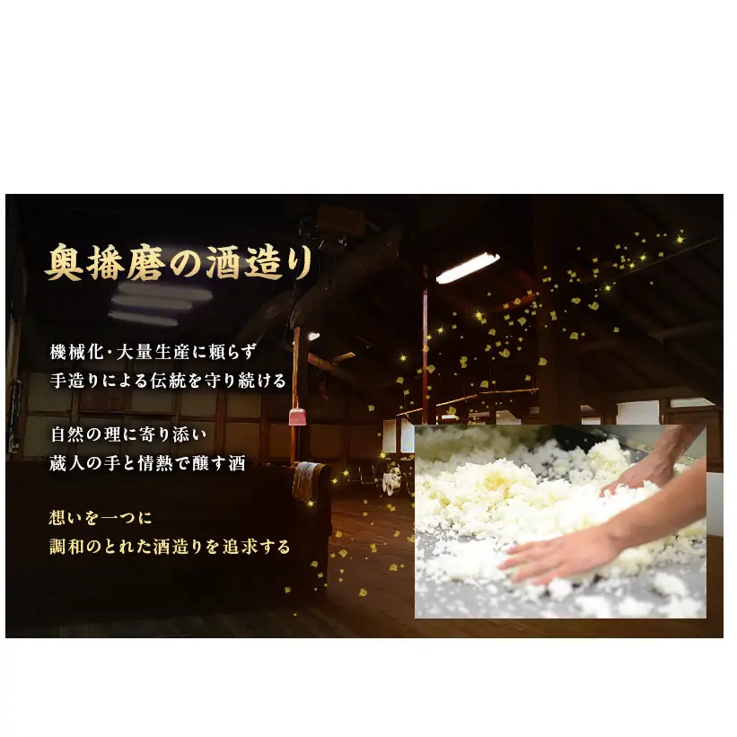 日本酒純米大吟醸伝授火入れ山田錦日本酒【1800ml】