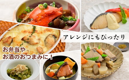 【冷凍・小分け】 粕漬け 西京漬け 4種ずつ 8種セット 8パック（ ブリ 銀ダラ 紅鮭 ふぐ サワラ メダイ ）｜ 天然ぶり 鰤 銀だら 銀鱈 鮭 しゃけ サケ サーモン さわら フグ 味噌漬け かす漬け 魚貝類 魚介類 海鮮 北陸 富山県 富山湾 魚津市 送料無料