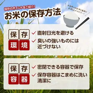 丹生米の里丹川のお米 ヒノヒカリ玄米 5kg B02007