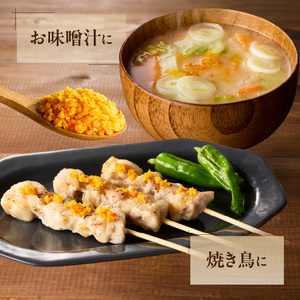十六夜特製 柚子胡椒 40g ／ 柚子胡椒【A110】