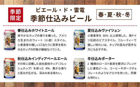 【クラフトビール】４種飲み比べ20本セット（ゴールデンエール、アンバーエール、ヌーベルセゾン、季節仕込み各5本 ）｜オラホビール 地ビール