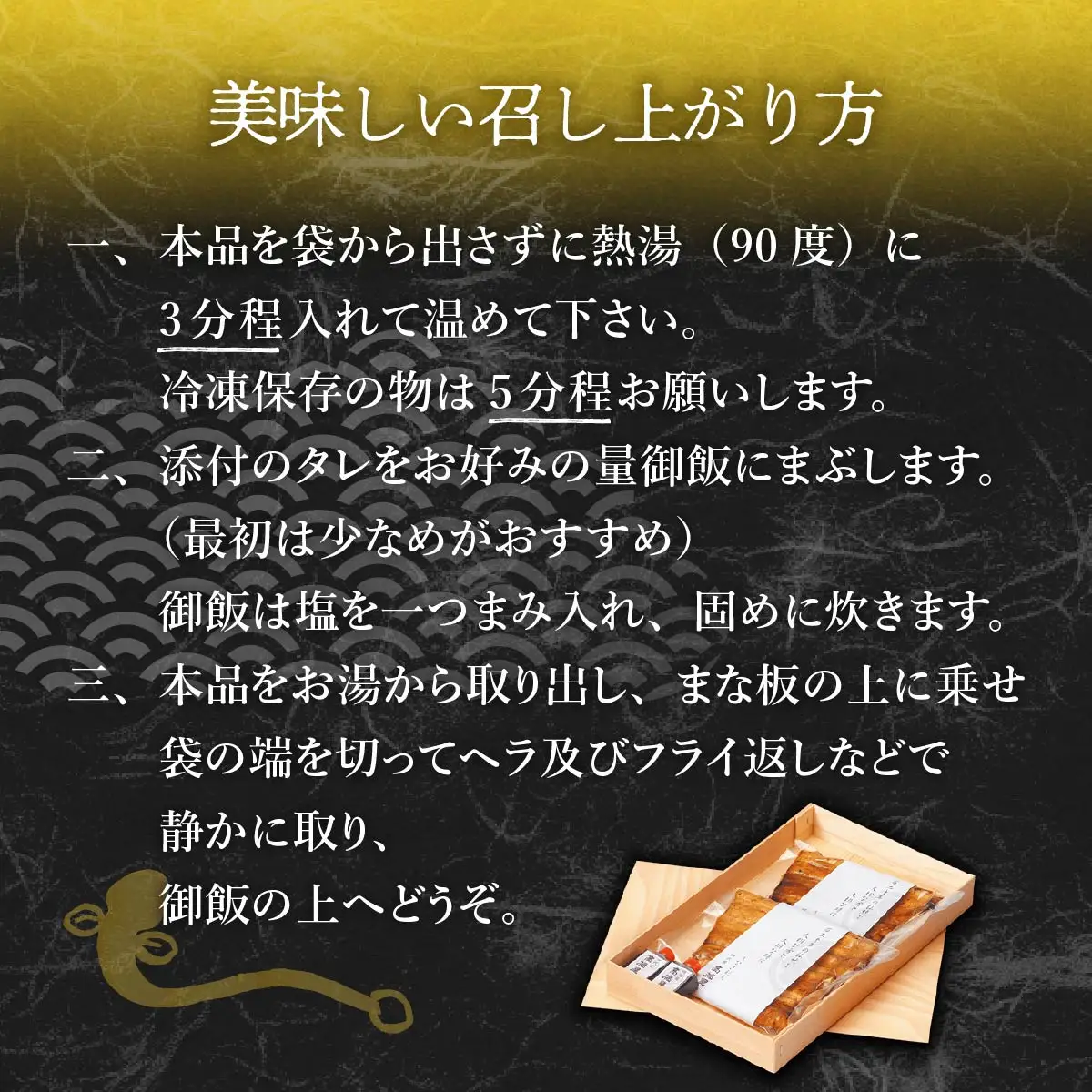 うなぎ 国産 蒲焼 4人前 | うなぎ 銀座髙橋屋