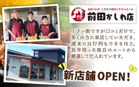 国産牛 ホルモン 3種 セット 計500g ホルモン 食べ比べ