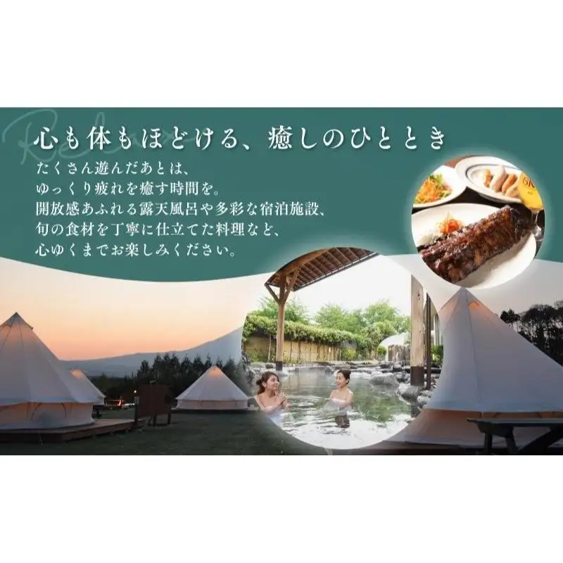 ギフト券 時之栖グループ 宿泊 温泉 レストラン ギフト券【15,000円分】