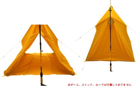 oxtos UL透湿防水タフツェルト レギュラー タフツェルト 【 タフツェルト 】