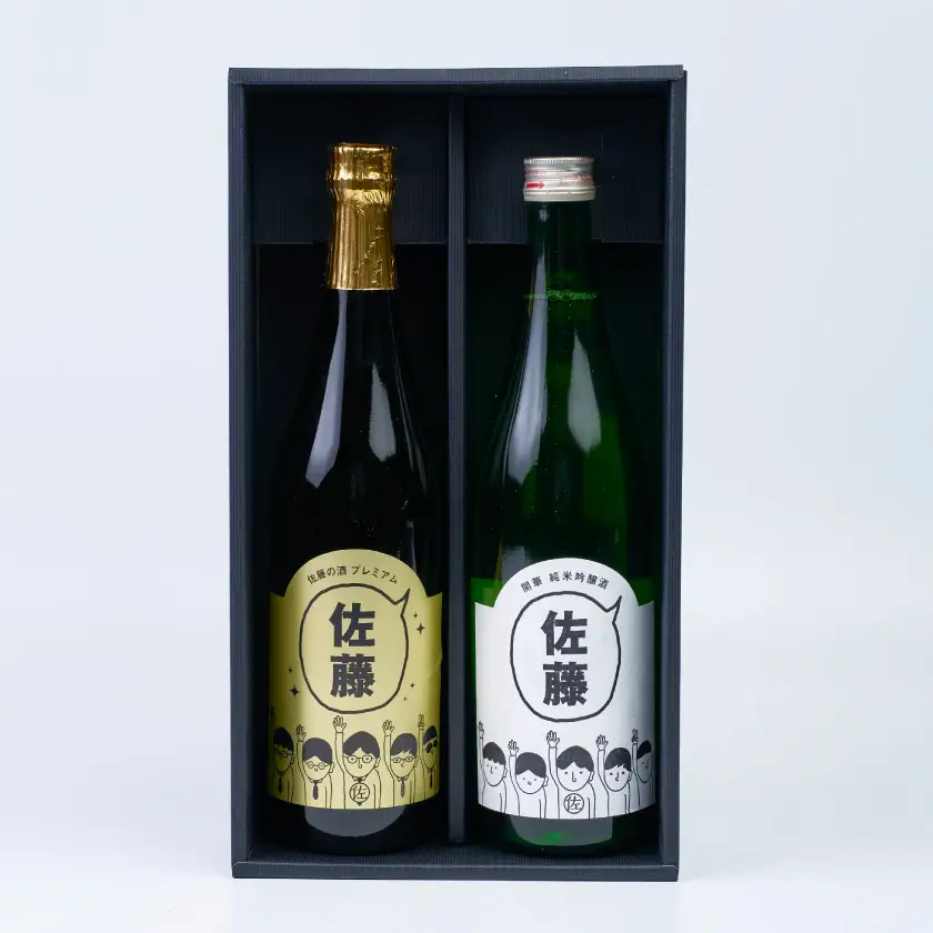 佐藤の酒スペシャルセット　(専用カートン付き)_酒・アルコール 純米吟醸 日本酒 sake サケ  酒・アルコール 大吟醸 日本酒 sake サケ_【1142360】