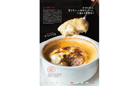 ハンバーグ・グラタンセット 神戸牛冷凍 ハンバーグ・グラタンセット【各4個】