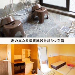 isa224 曽木の滝温泉センター入浴券(11枚・期限なし) 源泉かけ流し温泉回数券！露天風呂・サウナ・温泉プール・家族風呂完備！疲れた体の癒しやストレス解消に【大一会】