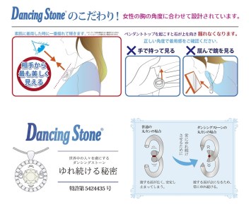 ダンシングストーンダイヤペンダント(ネックレス) 【drop】プラチナ・0.03ct シンプル (FTW-2139)
