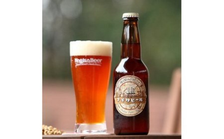 白浜富田の水使用の地ビール「ナギサビール」3種30本セット【tec902】