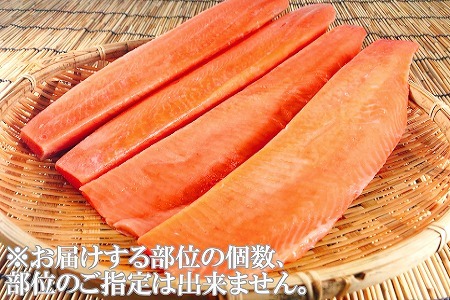 お刺身トラウトサーモン1kg＆銀だらみりん漬け1切×8P B-09031