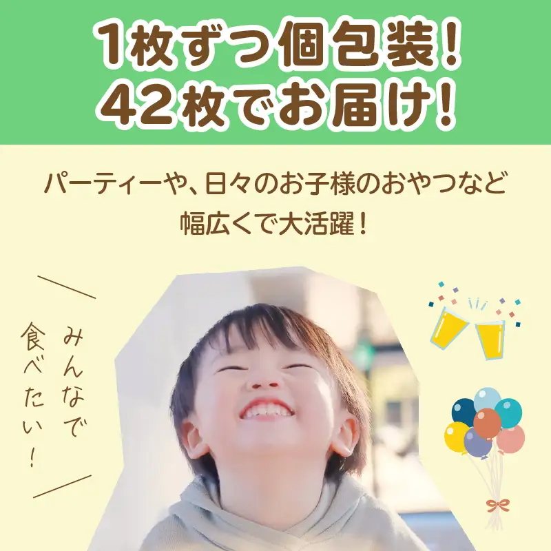 プレミアム夕張メロンチョコサンドクッキー 42枚 ( スイーツ お菓子 クッキー チョコサンド メロンチョコ )【101-0015】