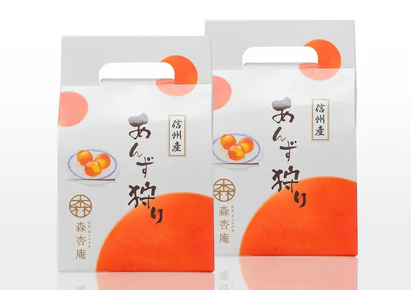 じっくり漬け込んだ「あんず狩り」2個｜ あんず あんず あんず あんず あんず