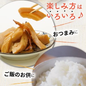節だし筍（たけのこ）100g×6袋 宮崎県産 国産 かつお節の旨味 保存料 着色料 甘味料 不使用 小分け 調理済み おかず おつまみ サクサク食感 柔らかい 甘め だしの風味 ごはんのおとも 宮崎県 延岡市 お取り寄せ お取り寄せグルメ 送料無料 N067-YA0426